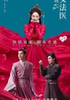  Мисс Правда смотреть онлайн сериал 1 сезон 